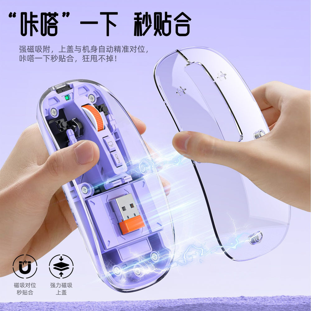 M136 transparent wireless bluetooth tri-mode mouse - rechargeable magnetic charging creative gift for laptops and office use