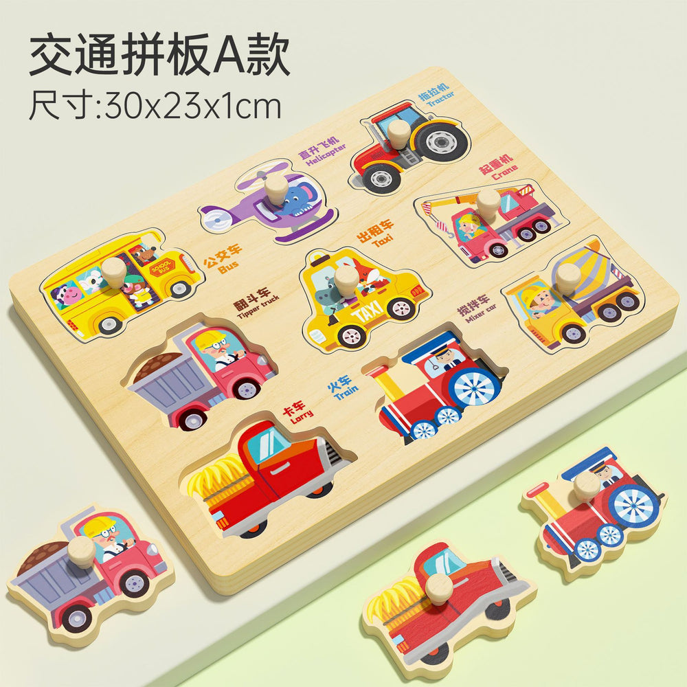 Hand grab board puzzle montessori early education educational toy panel kids cognitive matching one and a half year old baby baby building blocks