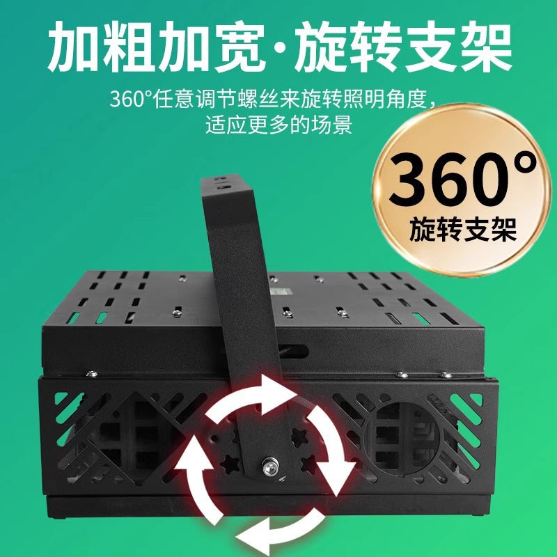 High power LED tower crane light construction site stadium lighting outdoor waterproof strong light super bright outdoor spotlight