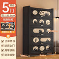 Black-5 doors-60*35*184cm