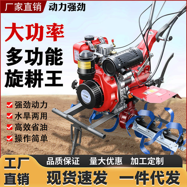 New agricultural rotary tiller household micro tiller small gasoline field tiller plowing soil loosening trench lawn mower