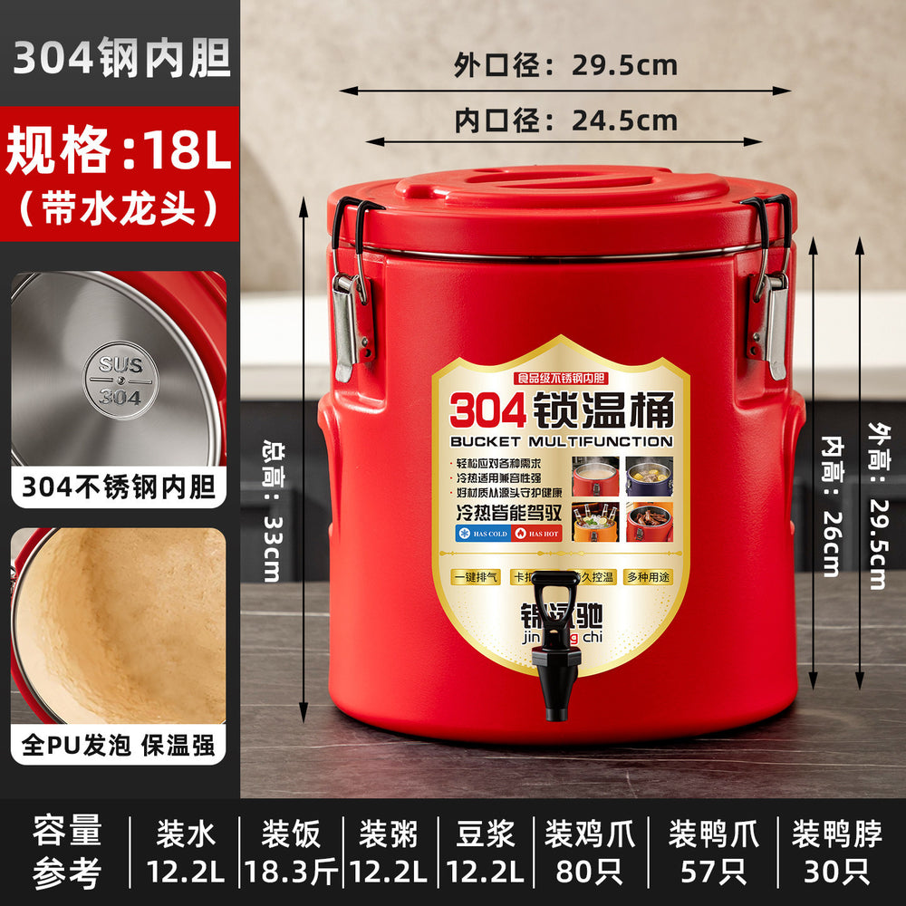 Insulated 304 stainless steel milk tea bucket - perfect for street vendors, fruit tea stalls, and commercial use. also ideal as an ice bucket or food warmer