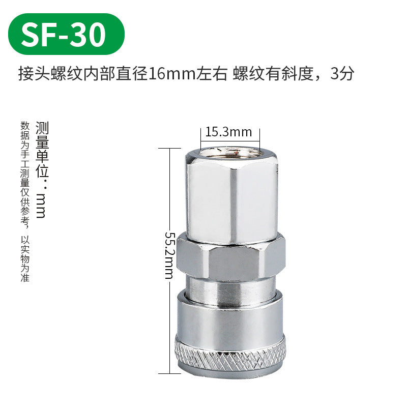 C-type quick connector male and female pneumatic tools air gun trachea c-type 8mm self-locking air pump docking accessories air compressor