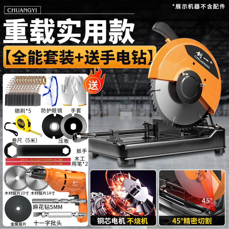 Chuangyi multifunctional circular saw profile steel machine small table saw for home firewood saw firewood metal aluminum cutting machine