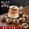 Stove tea making, roasted milk pot, pot, indoor dry-fired teapot suitfor home tea maker, pottery pot, side handle teapot