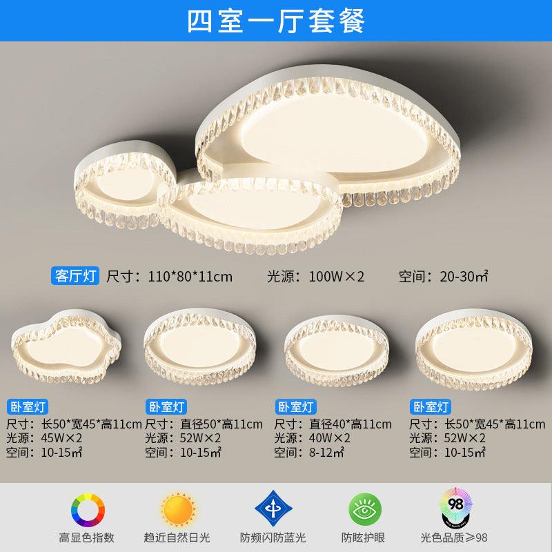 Ceiling light, cream wind highlight full spectrum eye protection, smart bedroom, study, simple modern lighting combination package