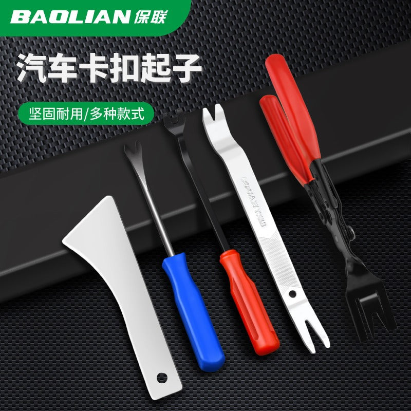 Car door panel buckle screwdriver navigation audio disassembly and assembly tool disassembly interior pry board warping glue buckle pry clip