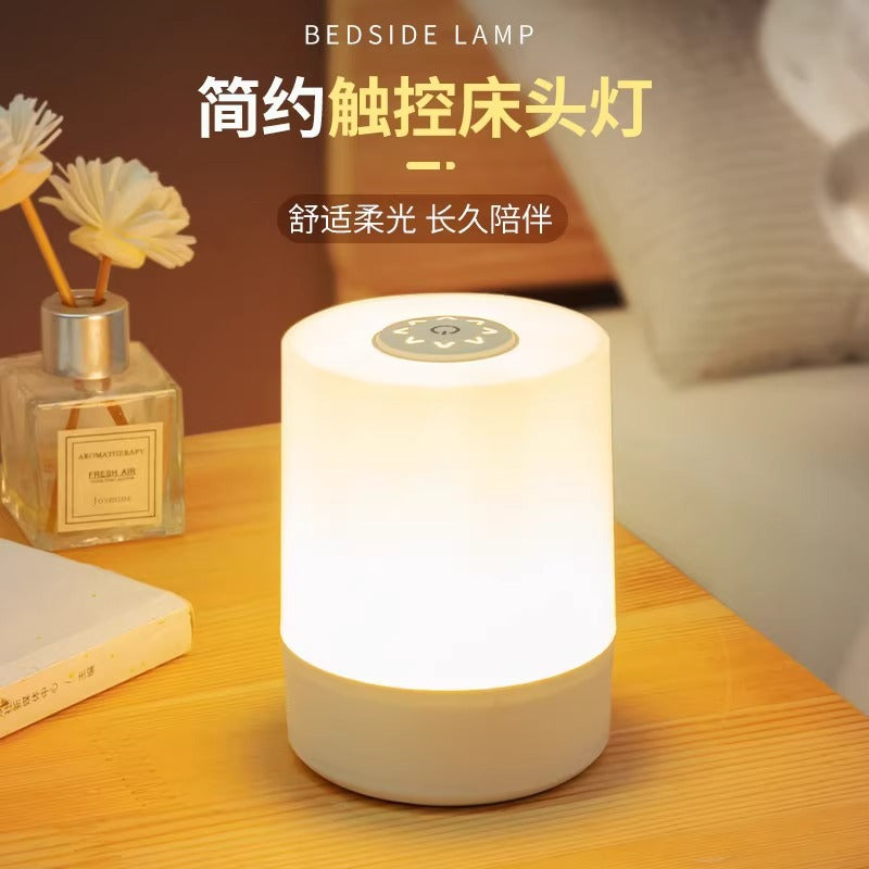 Remote control rechargeable night light desk lamp - touch control bedside lamp for bedroom, baby feeding, eye protection, postpartum care, and sleep - new model