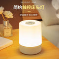 Remote control rechargeable night light desk lamp - touch control bedside lamp for bedroom, baby feeding, eye protection, postpartum care, and sleep - new model