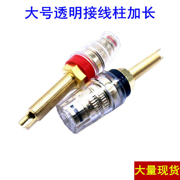 Copper-plated speakers directly from the manufacturer, DIY all-copper terminals for power amplifiers, long crystal terminals