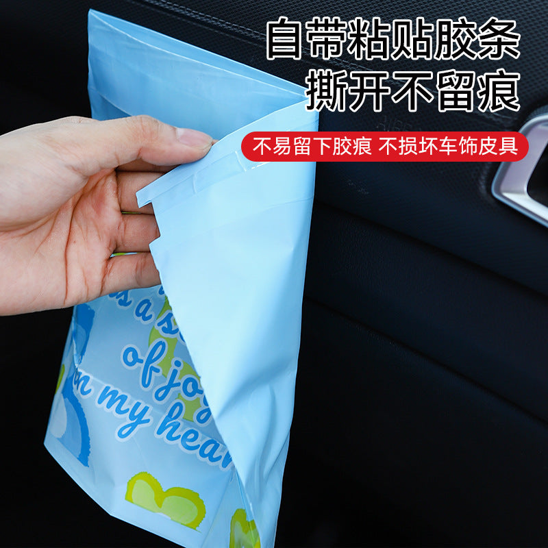 Car trash bags - heavy duty, portable, disposable for home, car, and desk use - cross-border dropshipping available