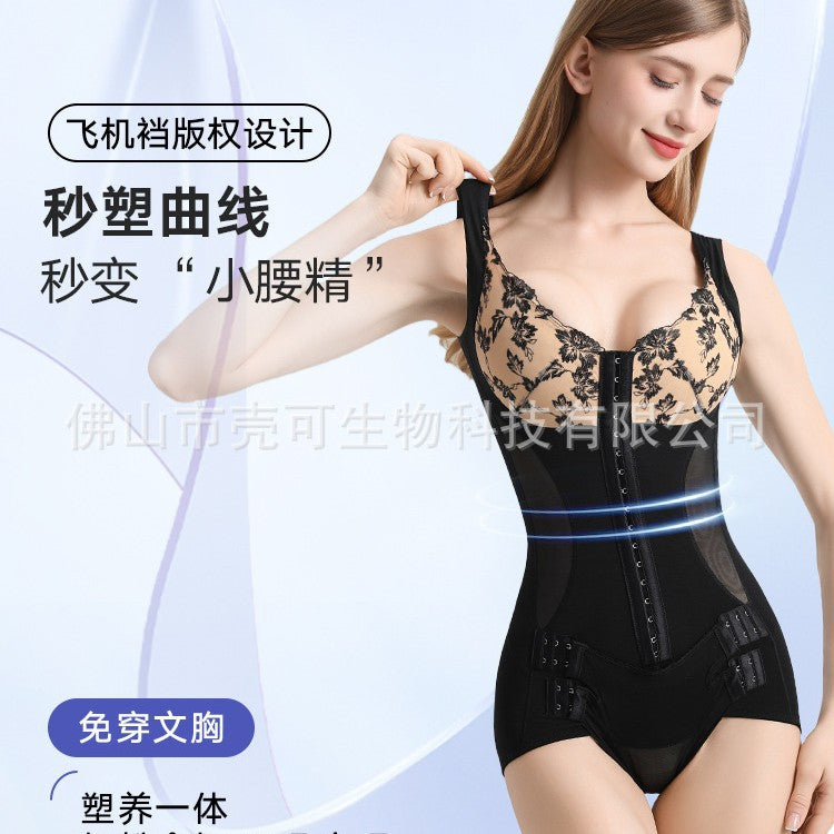 Tummy control and compression body shaping garment, no bra required, postpartum corset, no wire chest protector, auxiliary breast shaping garment