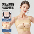 Breast binding suit beauty salon breast fixation belt postpartum breast bra double corset postoperative body shaping bra