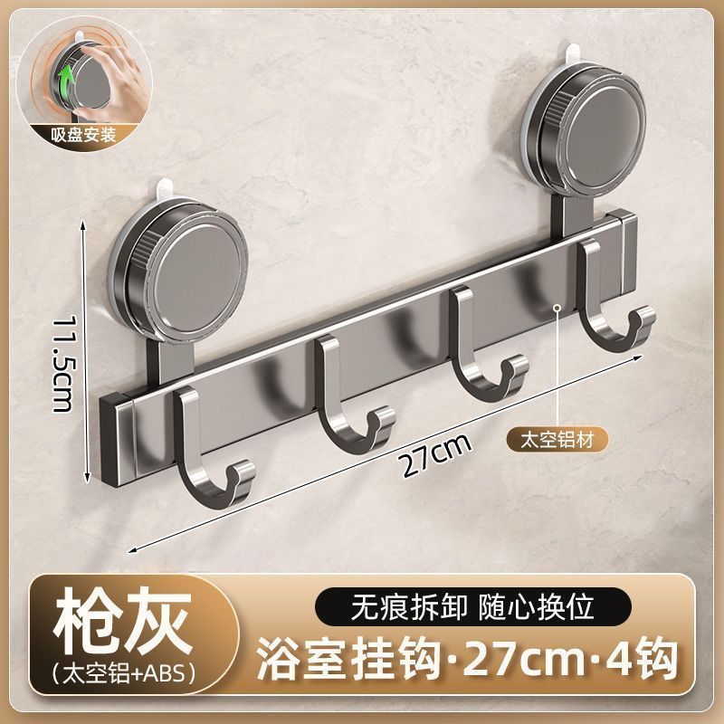 Strong suction cup kitchen and bathroom hook, no punching, multi-functional door back storage rack, space aluminum bathroom coat hook