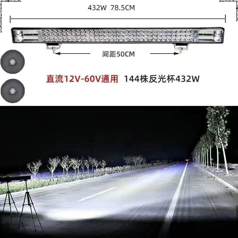 Car spotlight led strip light super bright 12v24 volt truck off-road roof modified China grid strong light flash bar light