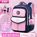 Small pink + (comes with pendant + waterproof watch + tutoring bag)