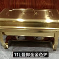 Mobile gold dining stove
