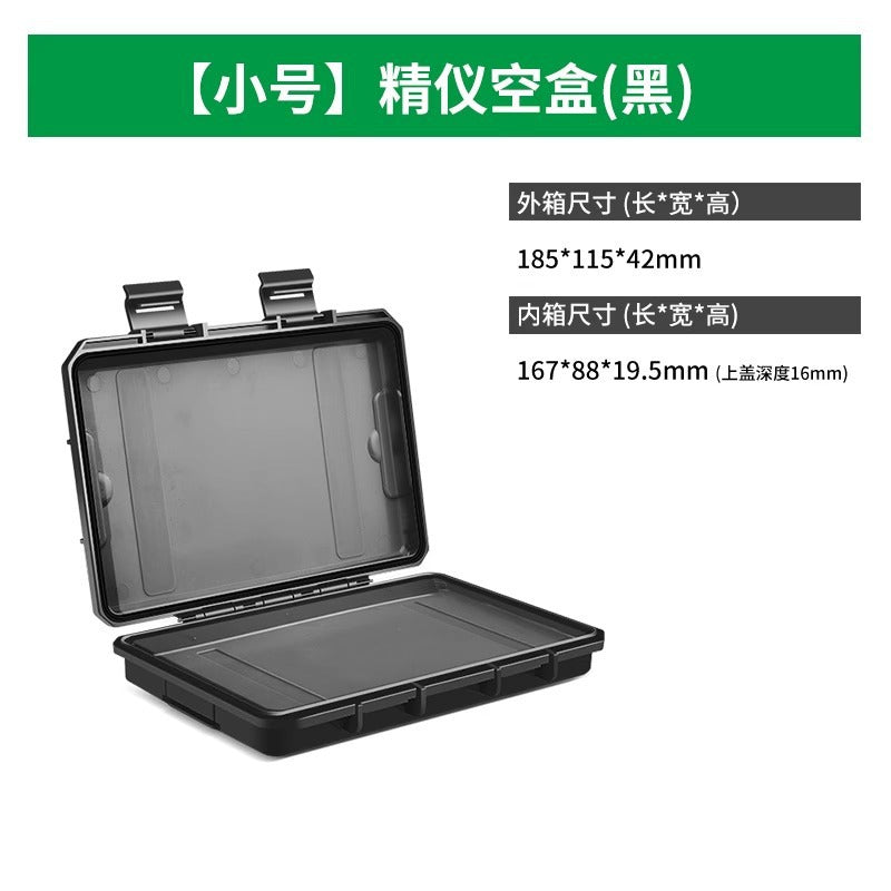 Sealed waterproof parts accessories tool storage box small precision instrument equipment safety protection box