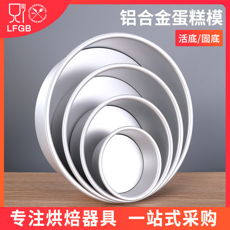 chiffon cake mold for home round mousse live bottom 68 4/6/8/10/ 12inch embryo baking tools