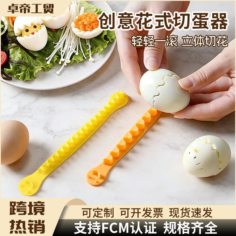 hot-selling fancy egg cutter, creative one-piece silicone lace egg divider, egg yolk artifact, salad making