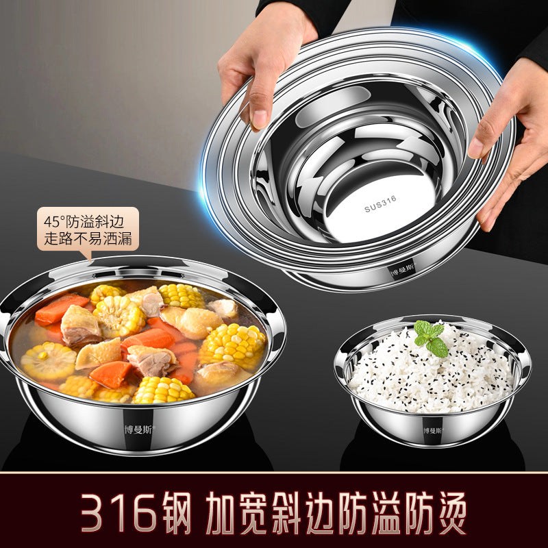 316 Stainless Steel Basin Food Grade Thickened Soup Basin and Washbasin Household Basin Iron Basin Kitchen Vegetable Basin Cooking Basin