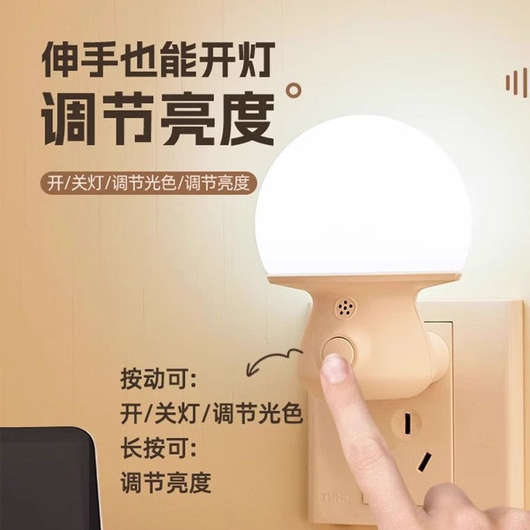 Voice-controlled night light, bedroom sleep light, soft light at night, eye protection, bedside button, plug-in sleep companion, energy-saving lamp