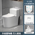 Nojo toilet seat - high-performance, large-bore, anti-odor, anti-clogging toilet for home use with powerful suction and super cyclone flushing