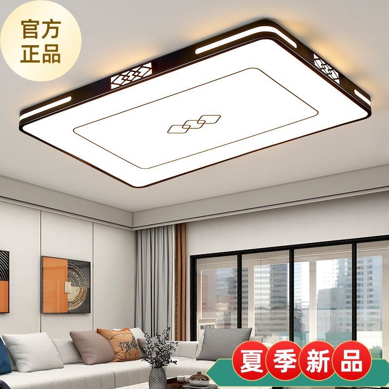 new anti-mosquito rectangular led eye-care ceiling light - complete whole-house lighting package for bedroom and living room