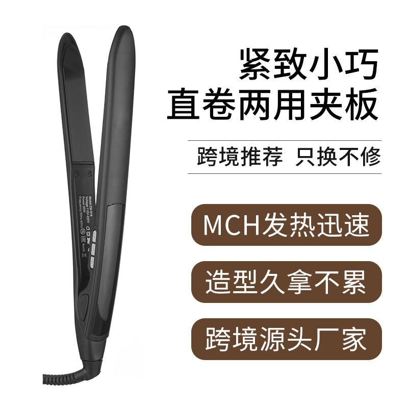 high skull handy gadget wet and dry straight curling dual-purpose hair straightener lcd display splint electric splint does not damage hair