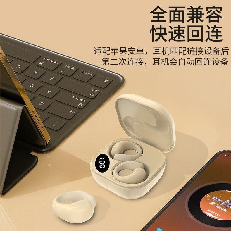 Bluetooth ear clip headphones - open-ear, bone conduction, long battery life, comfortable, and gentle on ears - perfect for students