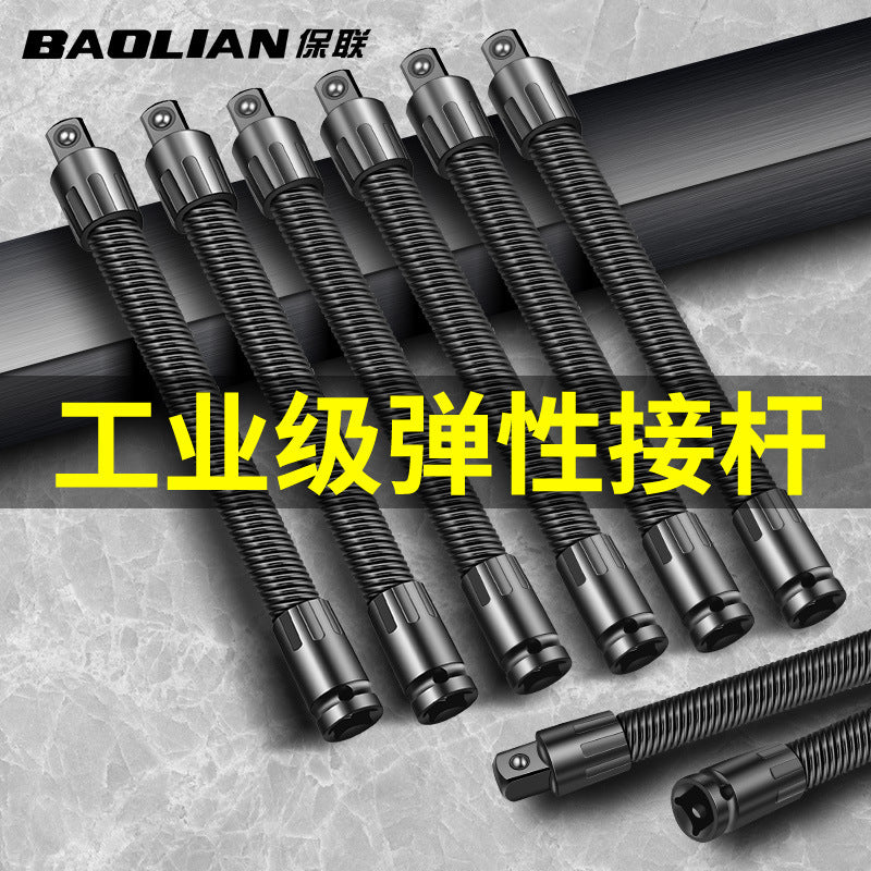 Baolian electric wrench soft connecting rod long joint universal flexible shaft conversion head sleeve 1/2 large flying elastic