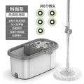 New thickened rotate mop neutral type mop suitfor home push-type mop mop wet and dry dual-use bucket