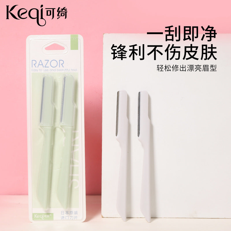 Keqi 2-piece eyebrow trimming razor, imported blades, sharp, professional makeup artist eyebrow shaping tool, eyebrow razor for women, beginner-friendly