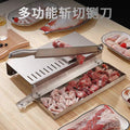 Guisarmefor homepig trotters bone cutter mutton cutter medicinal materials rice cake slicer dicing machine hay gate cutter rolling knife