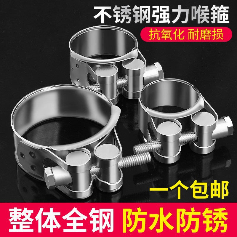 Baolian stainless steel strong clamp european style hoop thickened pipe clamp hose clamp pipe clamp fixed oil pipe clamp pipe clamp