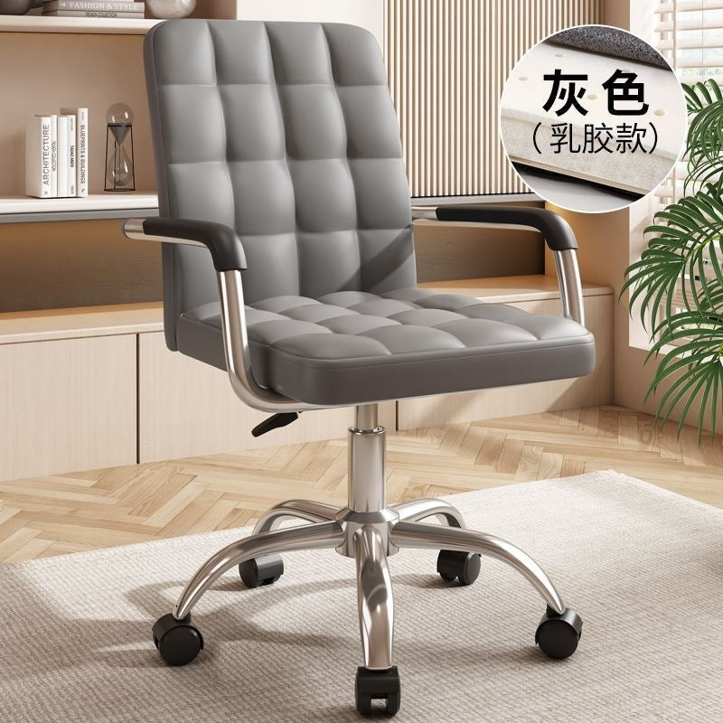Computer chair, home office chair, dormitory, plaid study, study, conference seat, mahjong chair, sedentary back stool