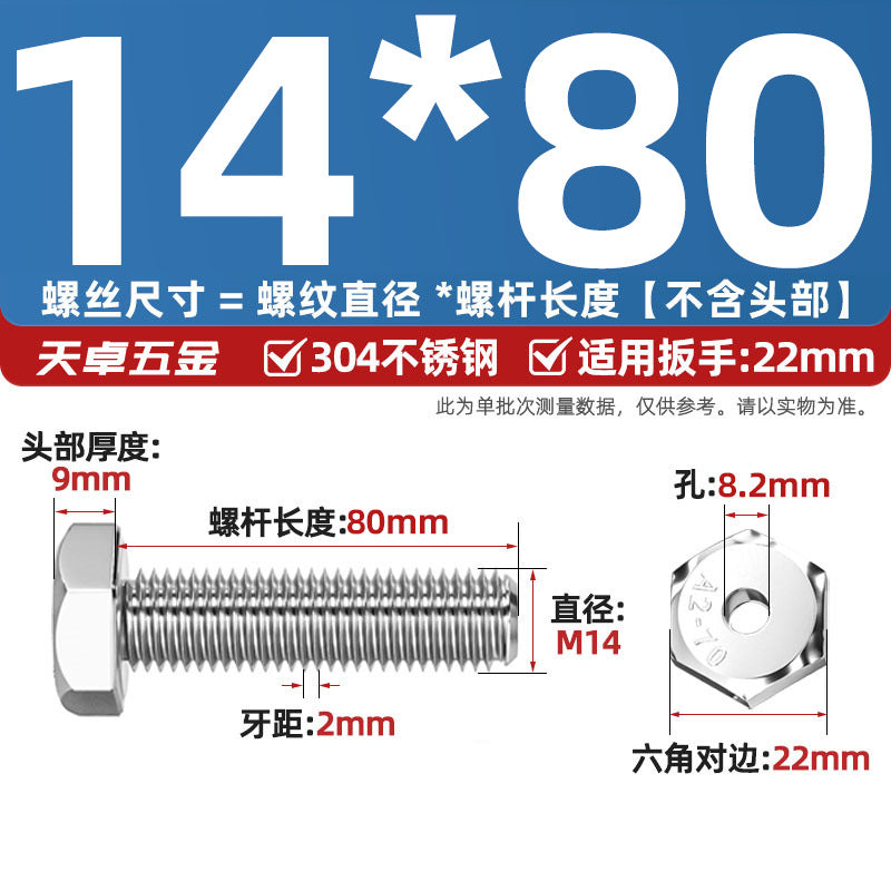 304 stainless steel outer hexagonal hollow screw hollow bolt threading through hole mask machine lamp accessories Daquan