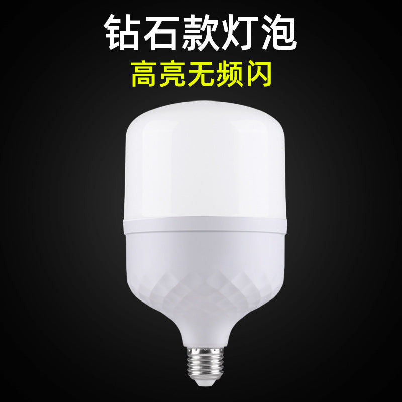 LED light bulb, high-brightness energy-saving plastic-clad aluminum bulb light led household lighting no stroboscopic e27 screw light bulb wholesale