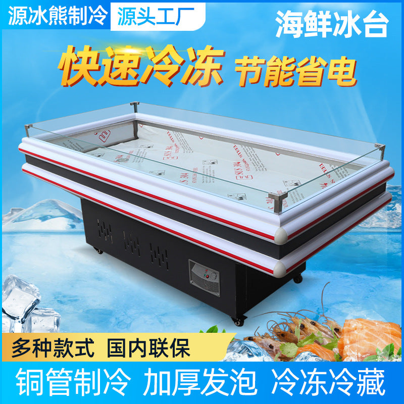 Commercial cold storage seafood ice table, supermarket fresh ice table freezer, fresh ice cabinet, seafood refrigerated display cabinet