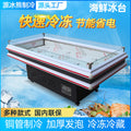 Commercial cold storage seafood ice table, supermarket fresh ice table freezer, fresh ice cabinet, seafood refrigerated display cabinet