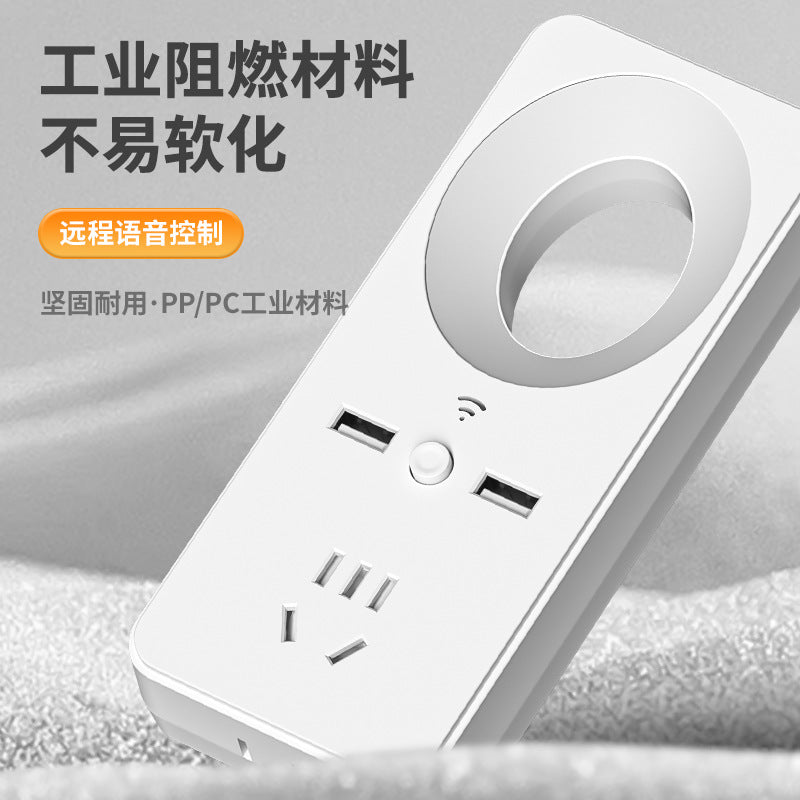 Smart voice-activated socket night light - sound control sensor lamp, perfect for student dorms, soft light sleep aid, home bedside lamp