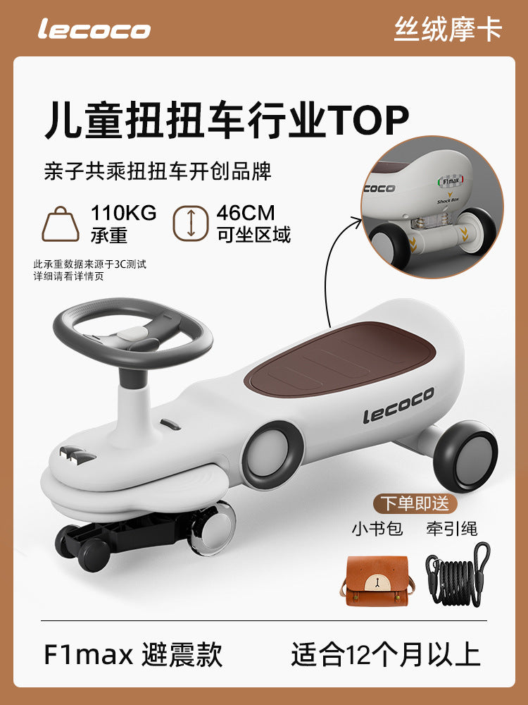 Lecoco Leka children's twisting car anti-rollover yo car universal wheel Niuniu car 1-3 years old baby twisting car