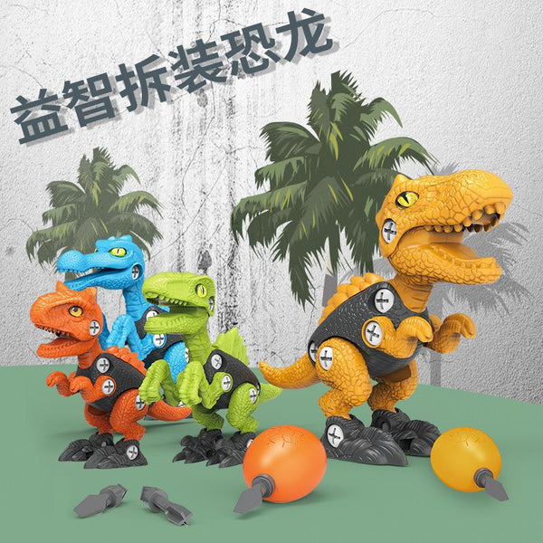 Cross-border children's educational toys boys disassemble dinosaur building block toys, nut assembly Tyrannosaurus rex building block set
