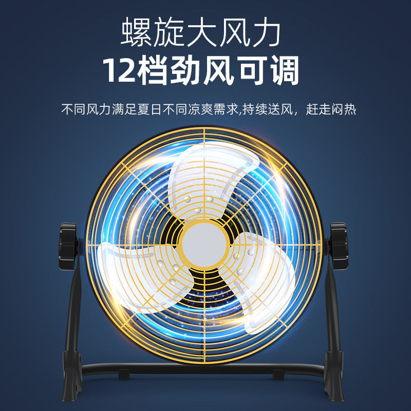 Multifunctional rechargeable fan industrial for home high wind power battery outdoor portable 12inch floor fan cross-border