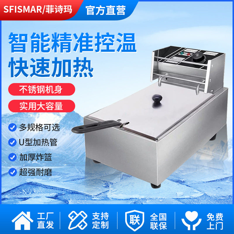 Electric fryer commercial multi-function thickened stall large capacity fried chicken fried skewers deep fryer single and double oil pot equipment