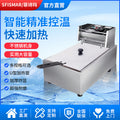 Electric fryer commercial multi-function thickened stall large capacity fried chicken fried skewers deep fryer single and double oil pot equipment