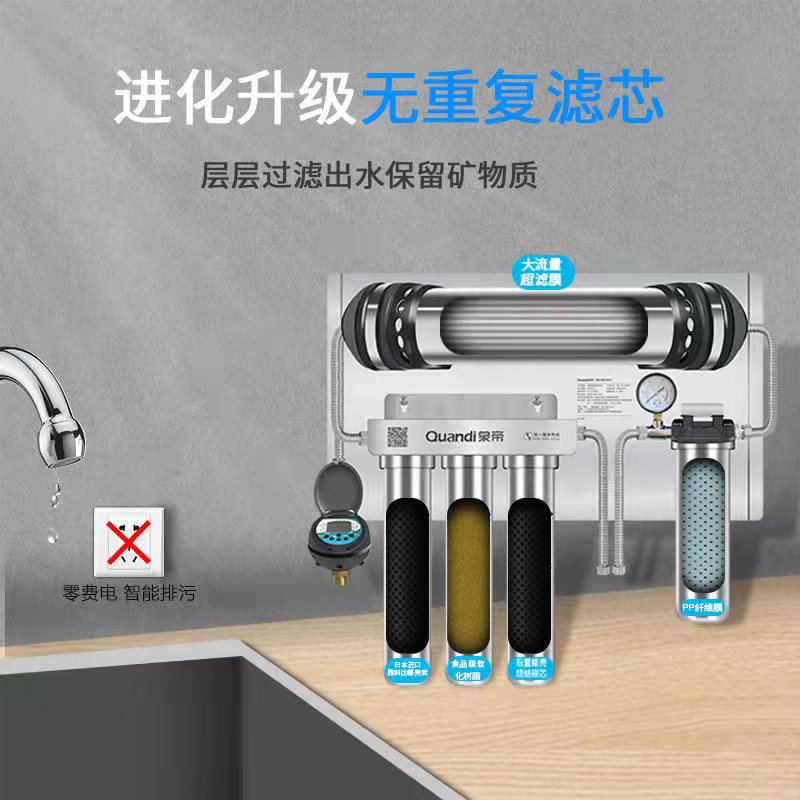 Quandi coffee milk tea bar direct drinking stainless steel 304 water purifier 1000l large flow filtration pre-water purifier