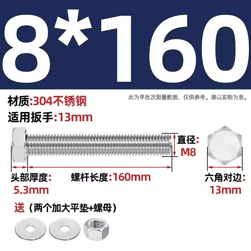 304 stainless steel outer hexagon through wall screws, nuts, full half teeth, full teeth, extended bolts, pair threading screw sets