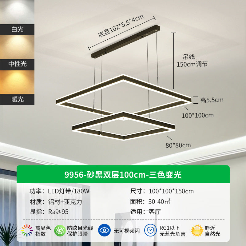 Minimalist living room chandelier modern simple Internet celebrity atmosphere living room main light three rooms two halls lighting combination whole house package
