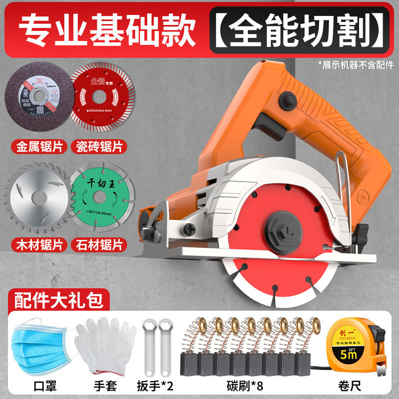 Chuangyi industrial high-power marble cutter - professional cutting machine for stone, tile, and metal - portable multifunctional power tool